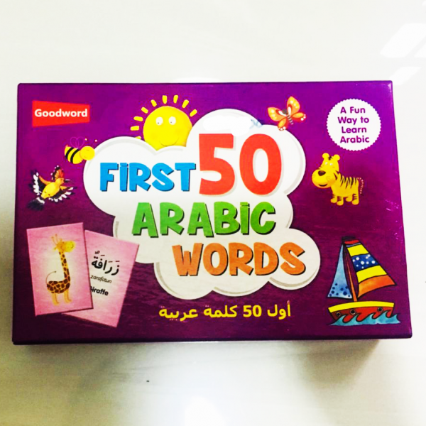 First 50 Arabic Words for Kids